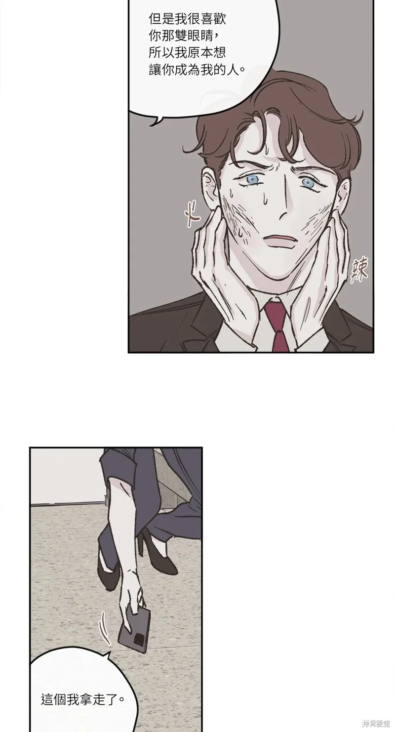 第34话 第11页