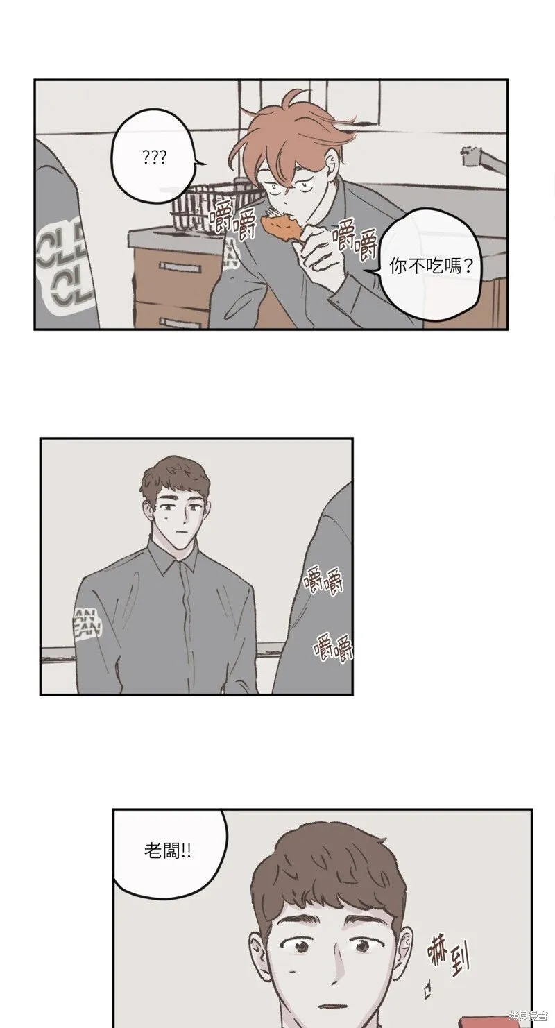 第34话 第15页