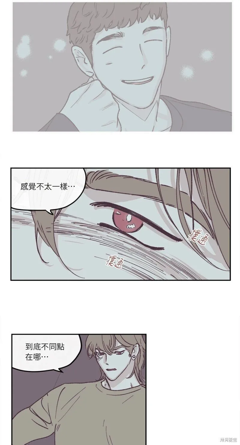 第34话 第30页