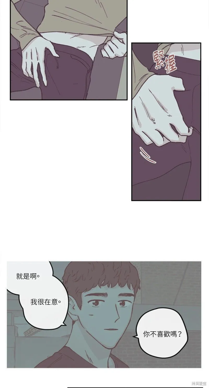 第34话 第31页