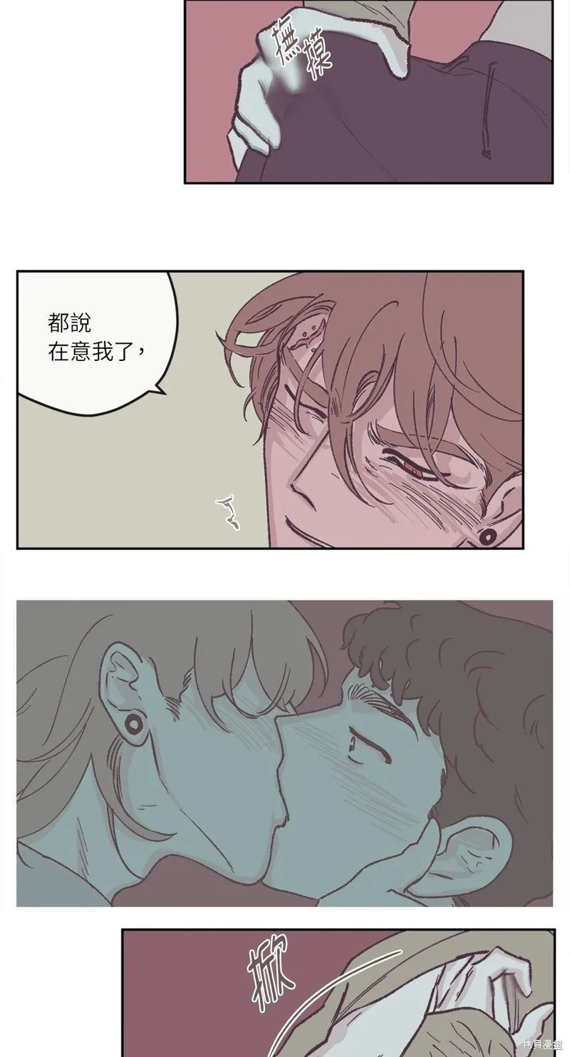 第34话 第32页