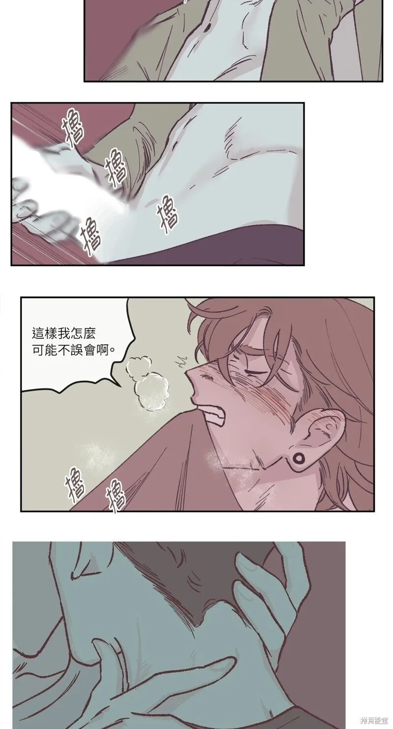 第34话 第33页