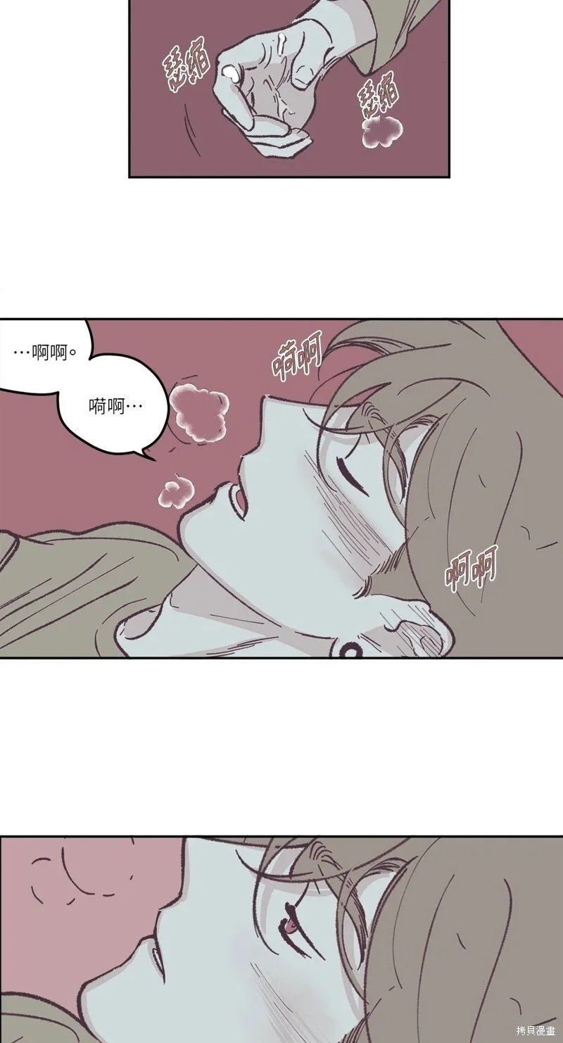 第34话 第36页