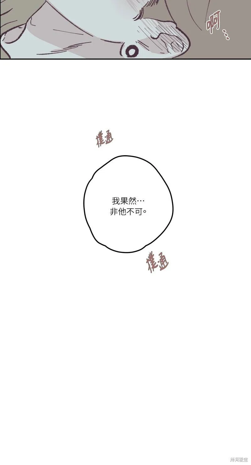 第34话 第37页