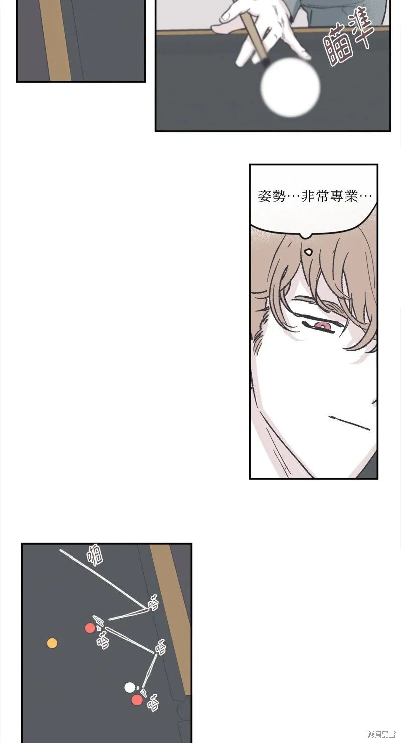 第35话 第13页