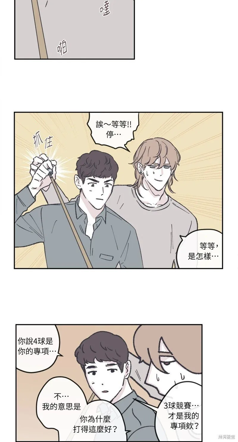 第35话 第15页