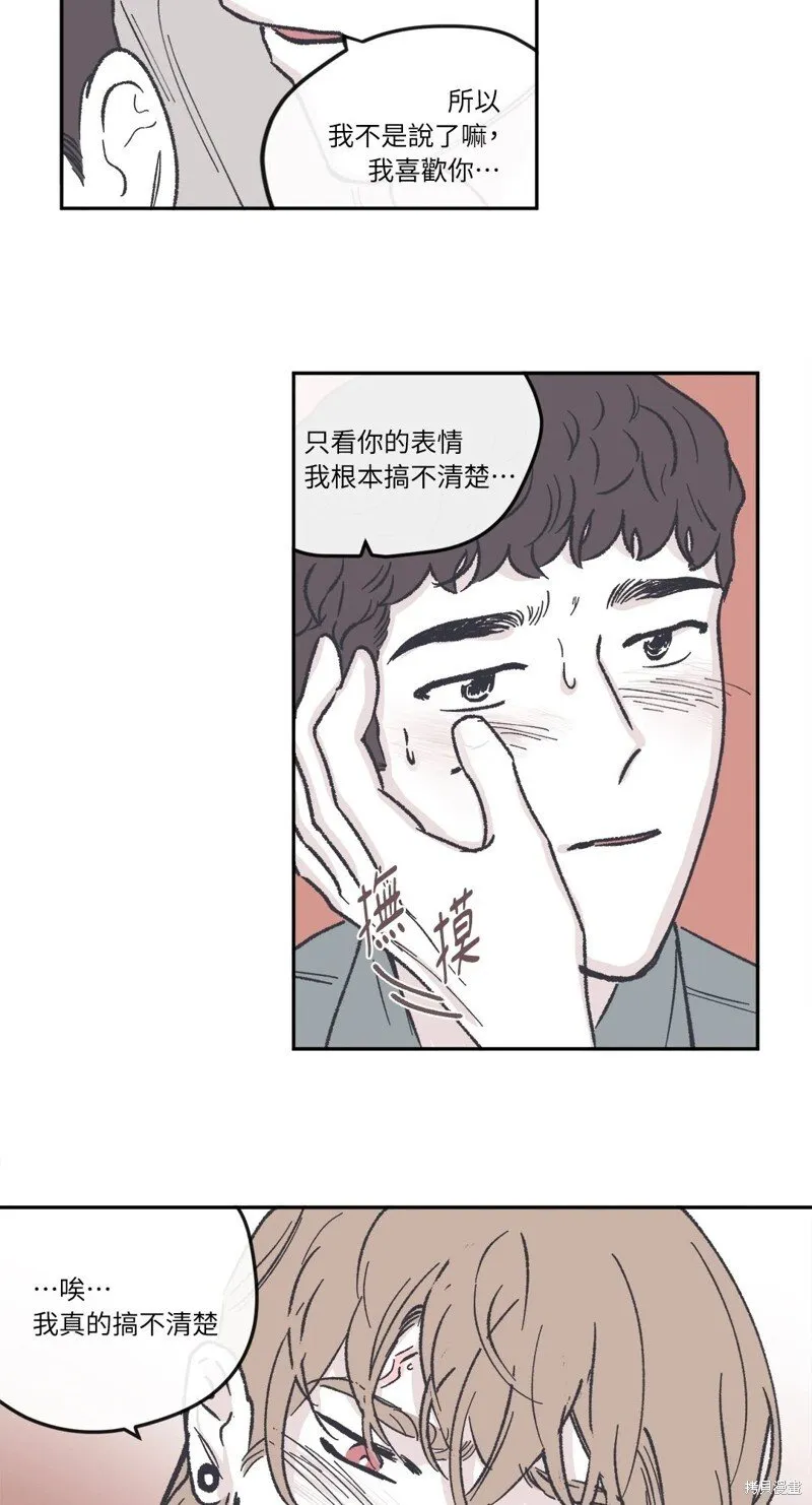 第35话 第22页