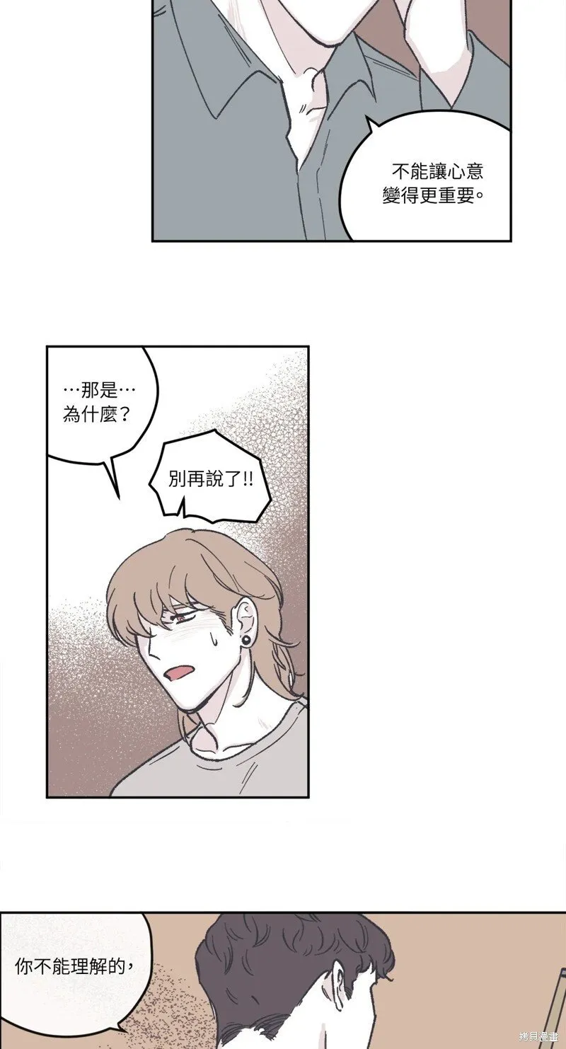 第35话 第30页