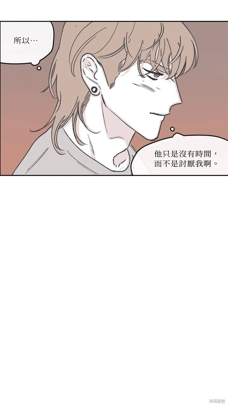 第35话 第32页