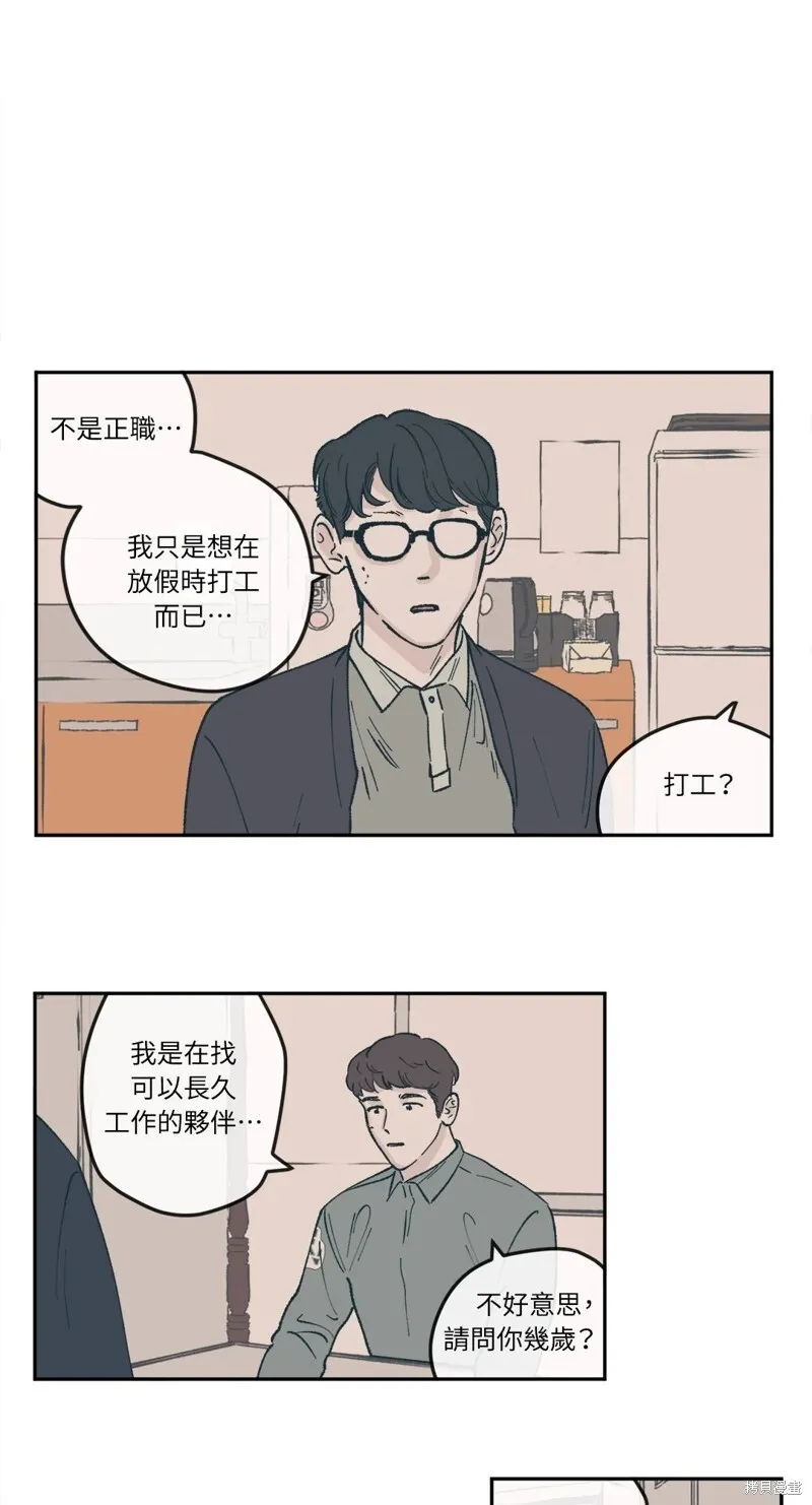 第35话 第33页