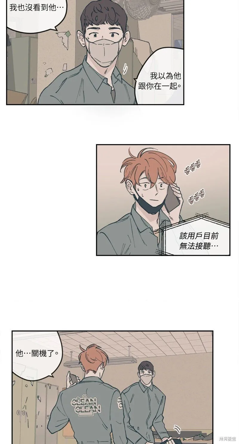 第36话 第4页