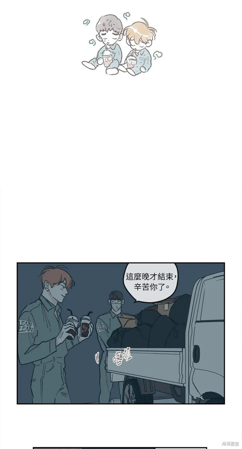 第36话 第6页