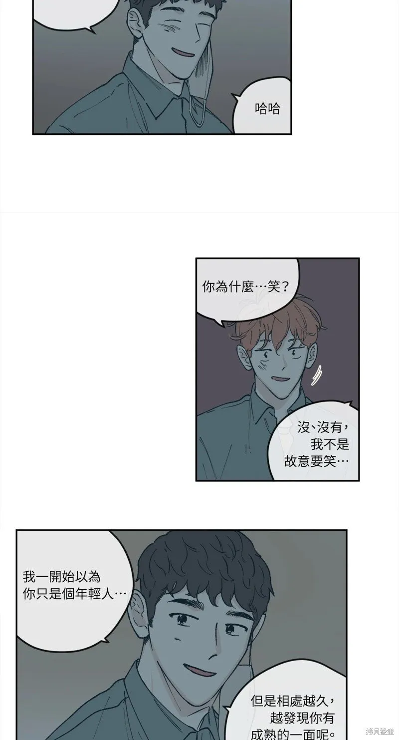 第36话 第8页