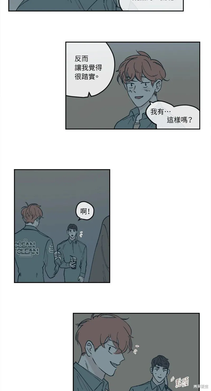 第36话 第9页