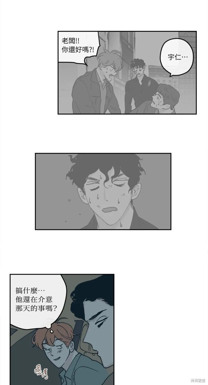 第36话 第14页