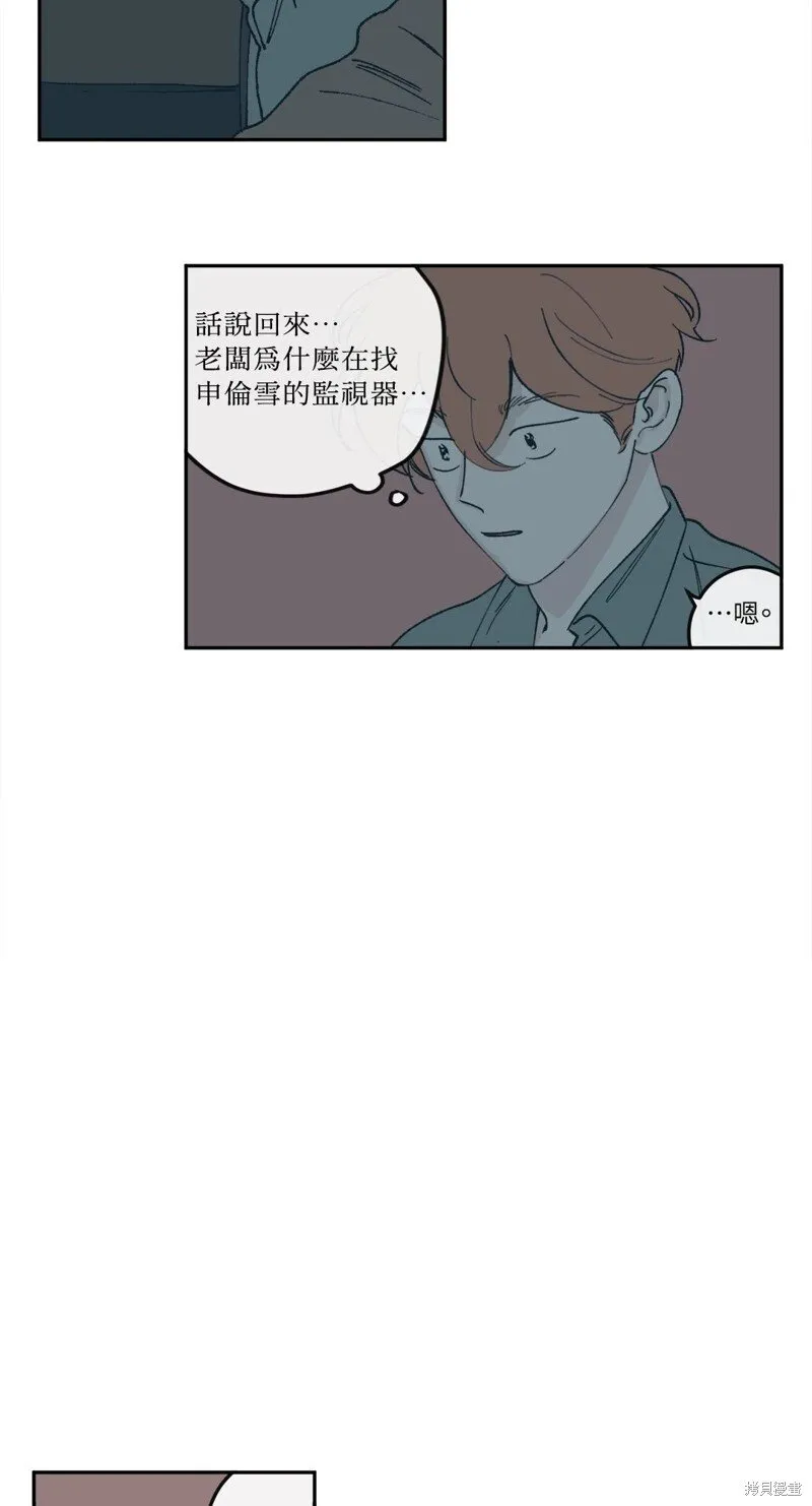 第36话 第15页
