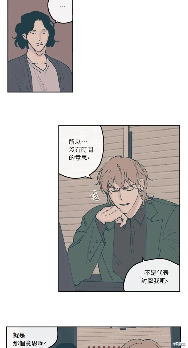 第36话 第16页