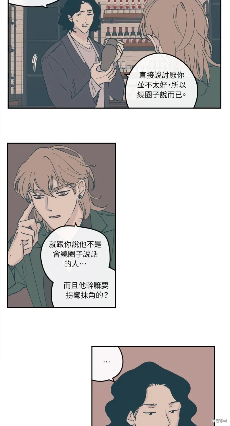 第36话 第17页
