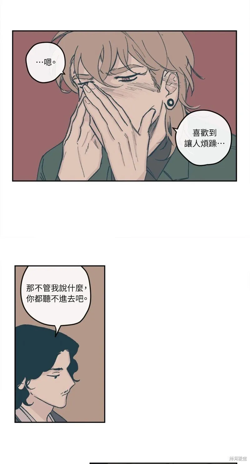 第36话 第19页