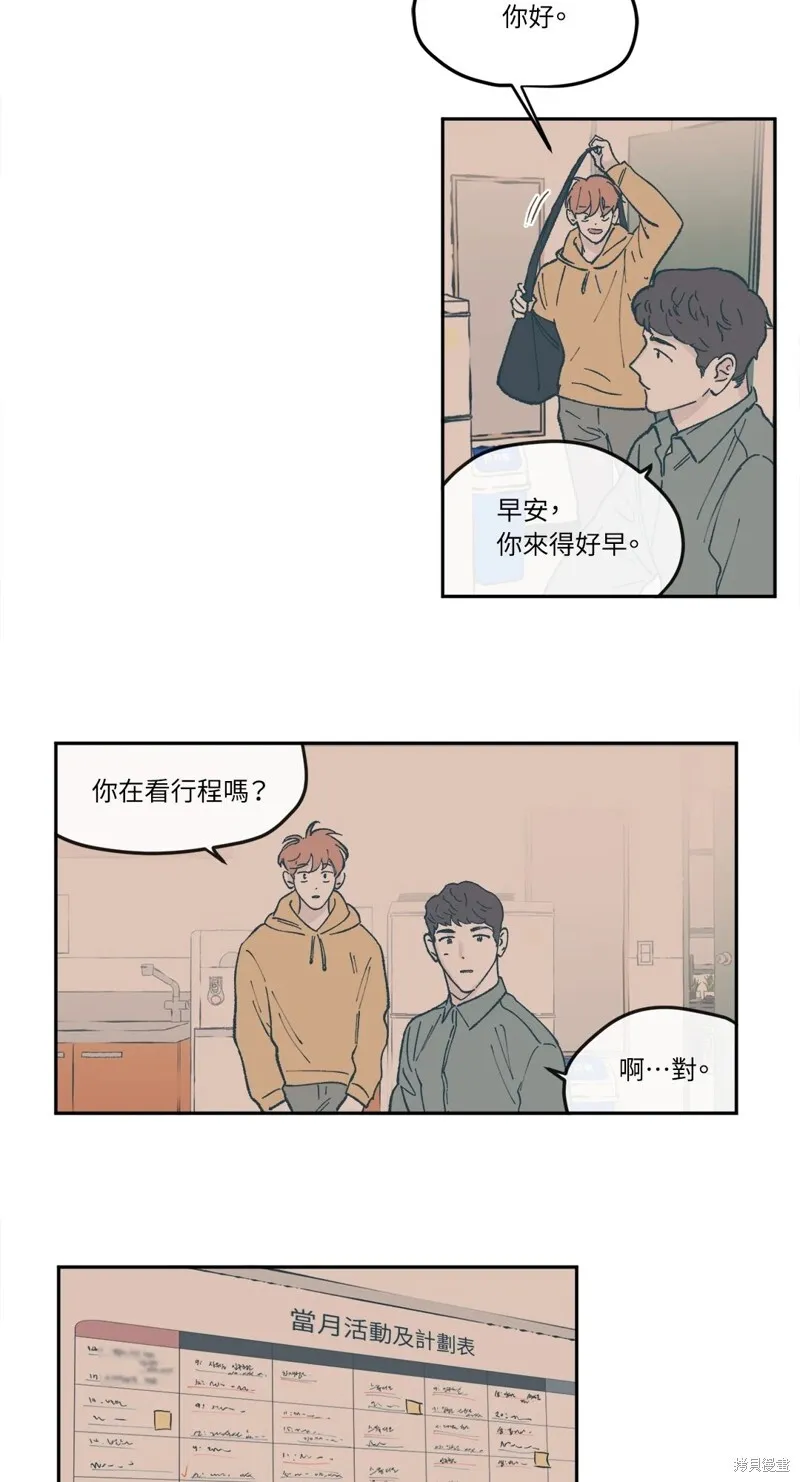 第36话 第22页