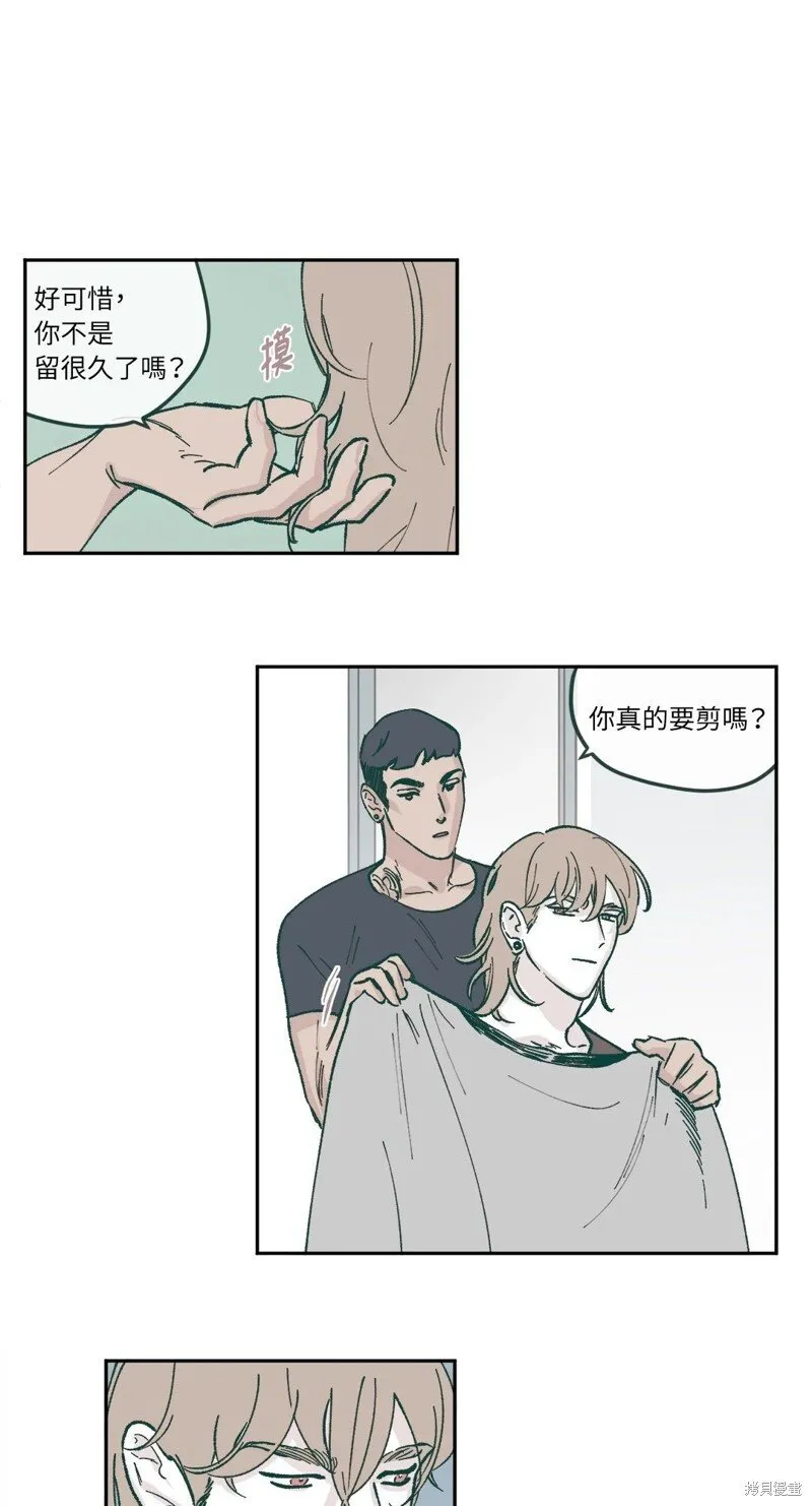第37话 第1页