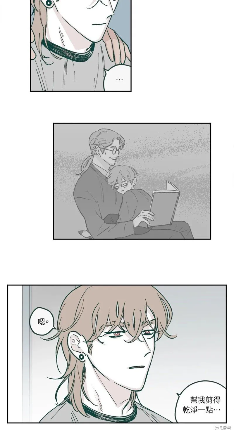 第37话 第2页