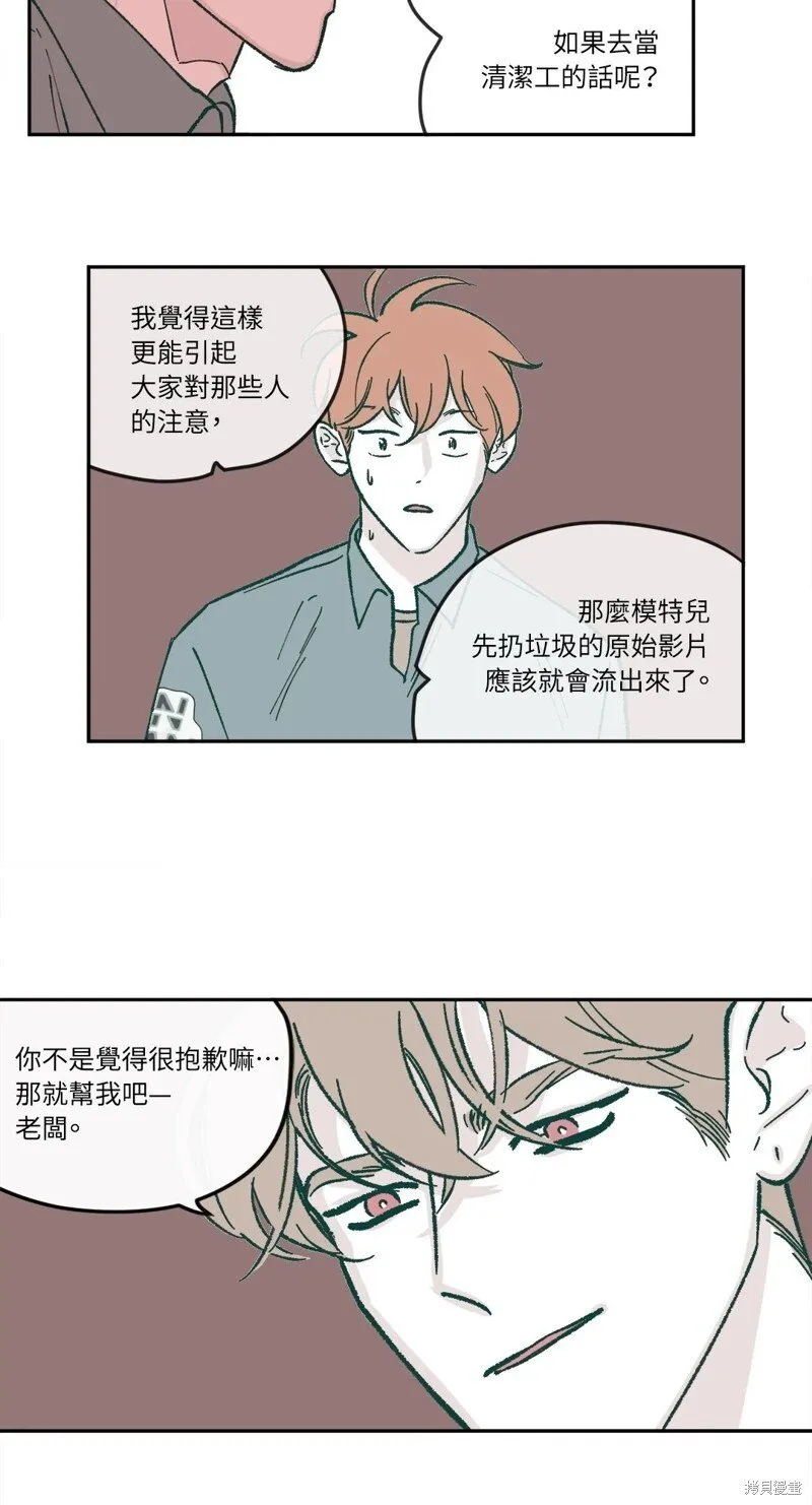第37话 第15页