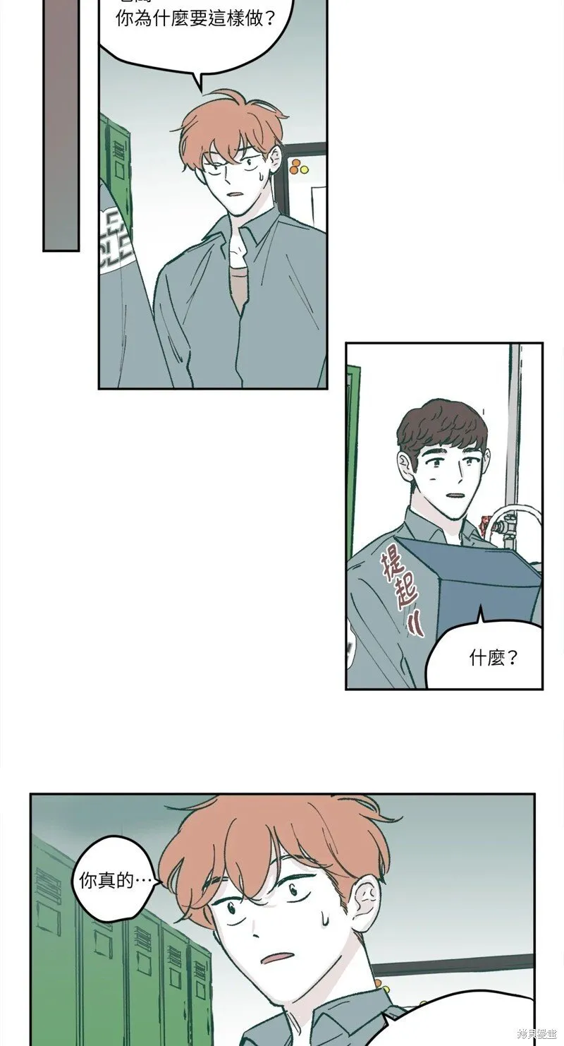 第37话 第17页