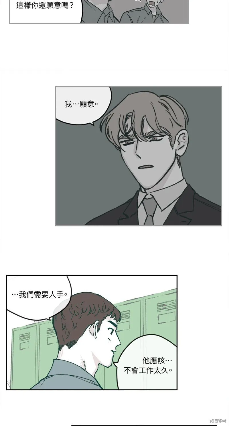 第37话 第19页