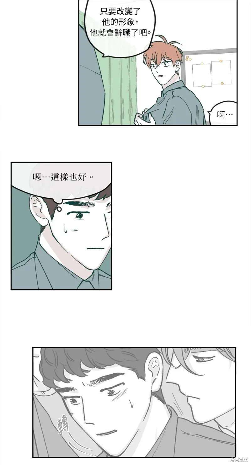 第37话 第20页