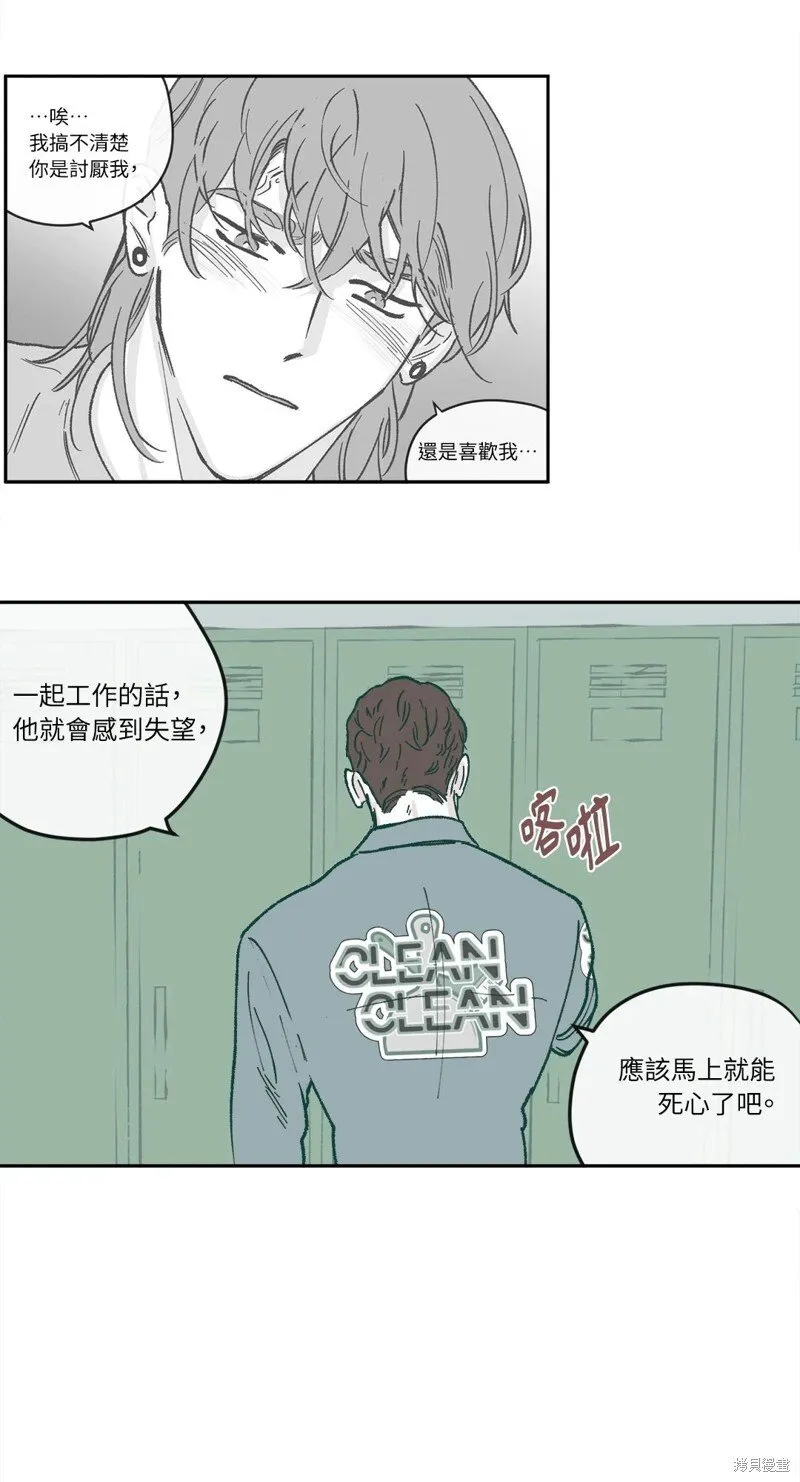 第37话 第21页