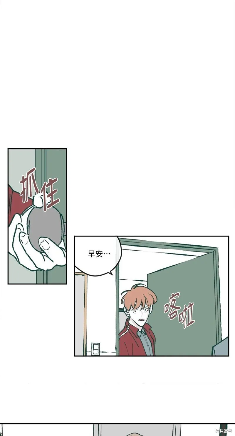 第37话 第22页