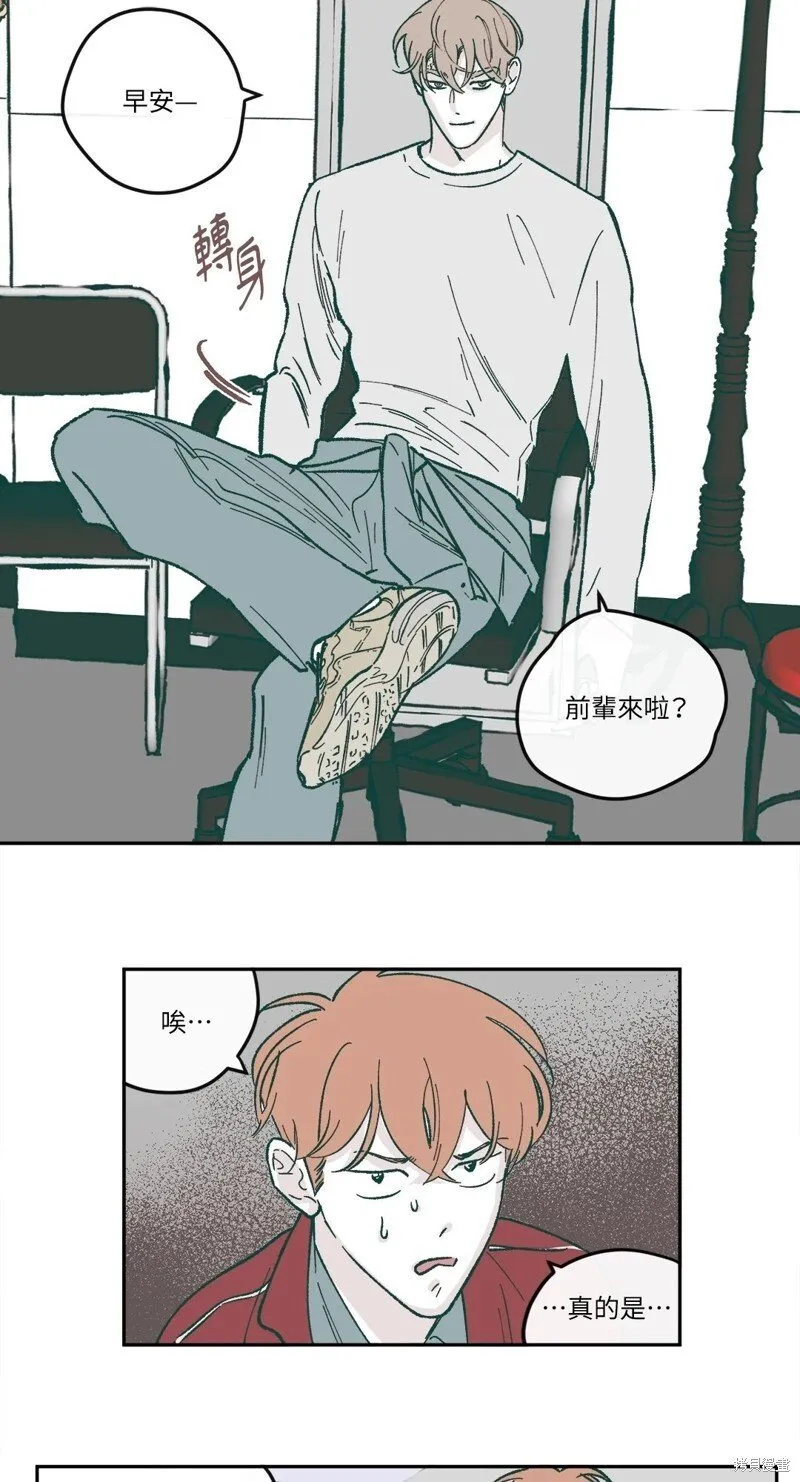 第37话 第23页
