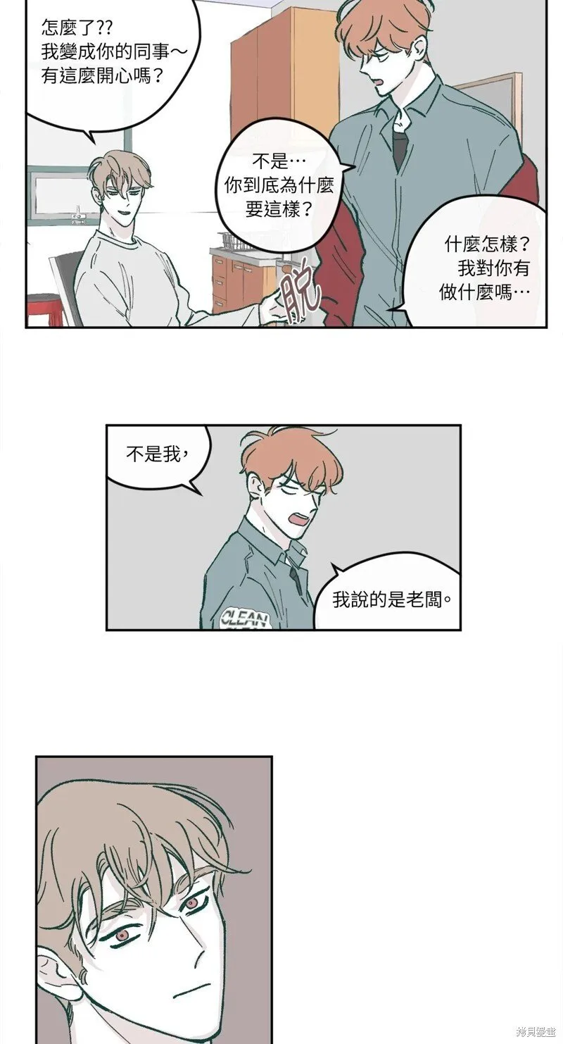 第37话 第24页