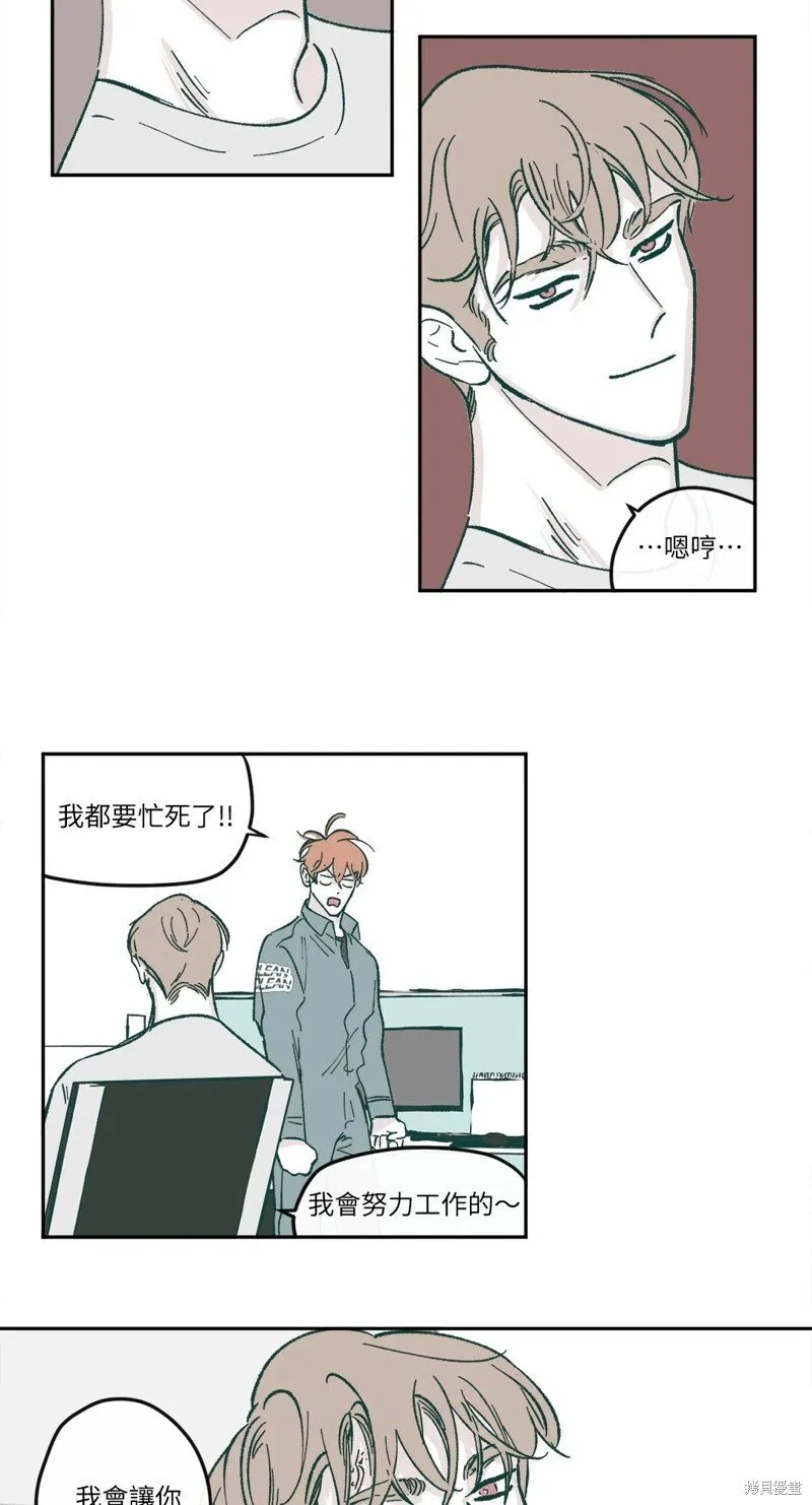 第37话 第25页