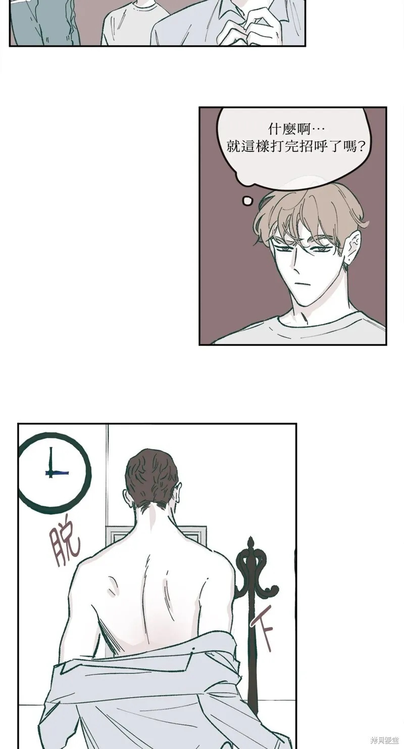 第37话 第27页