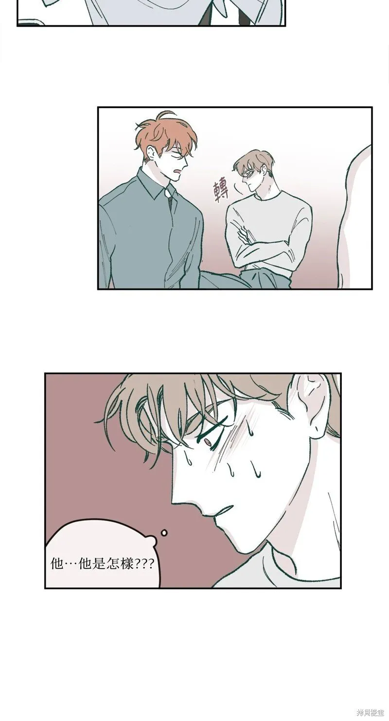 第37话 第28页