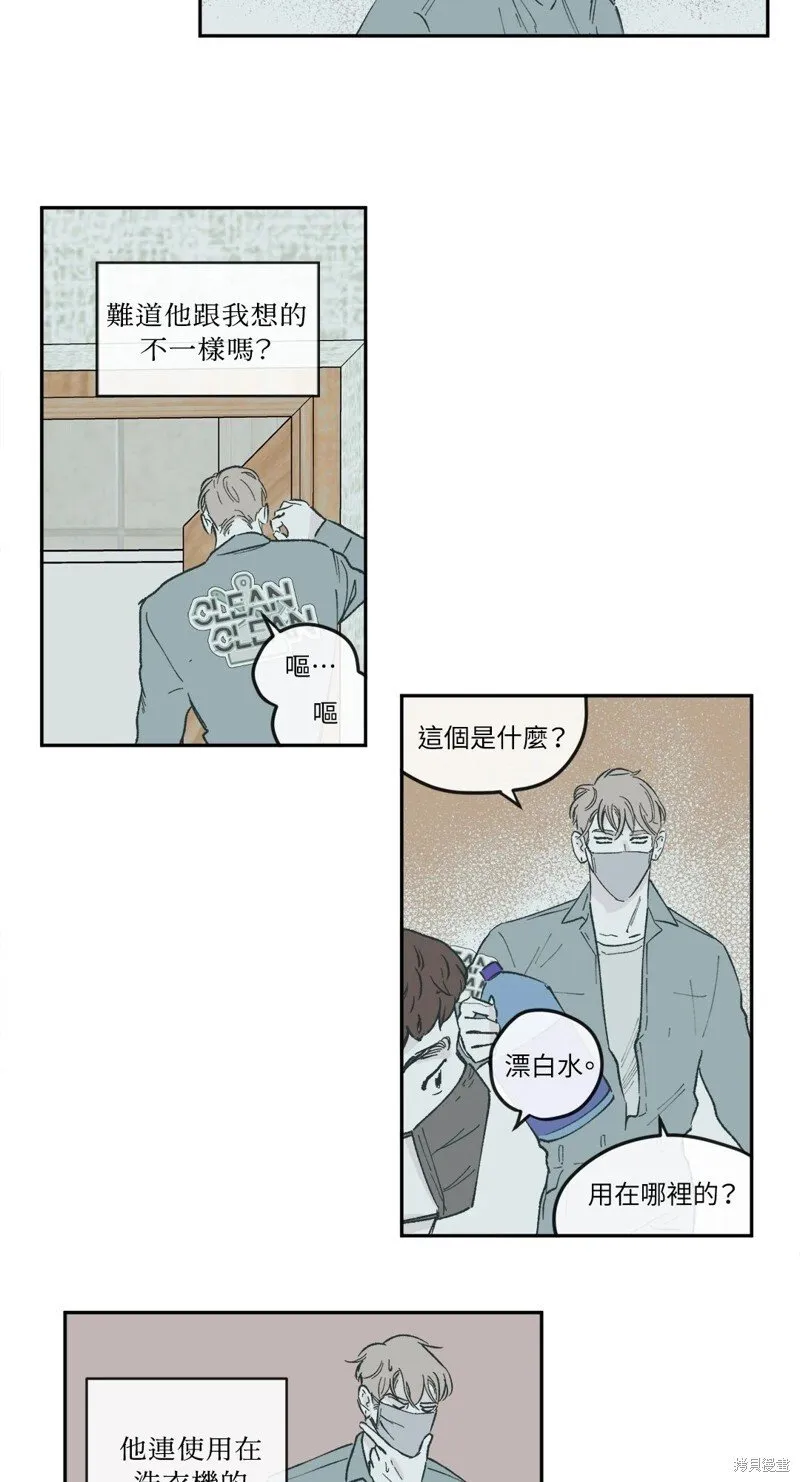 第38话 第3页