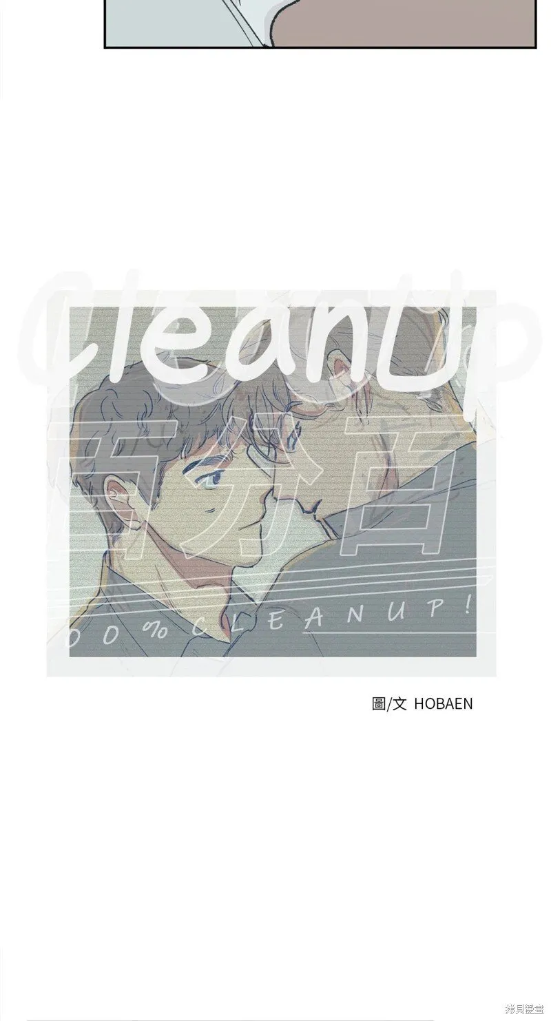 第38话 第9页