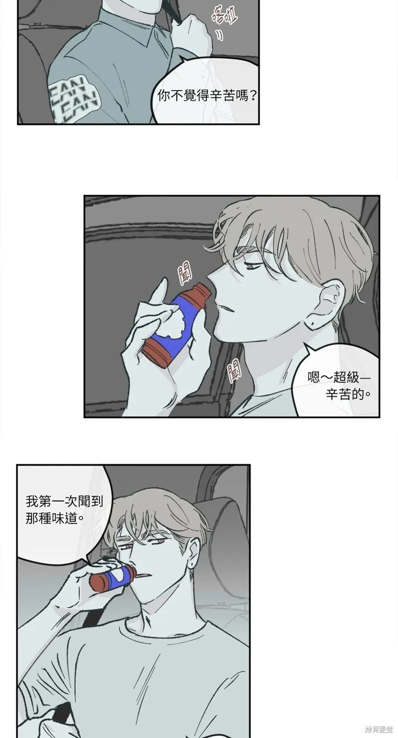第38话 第11页