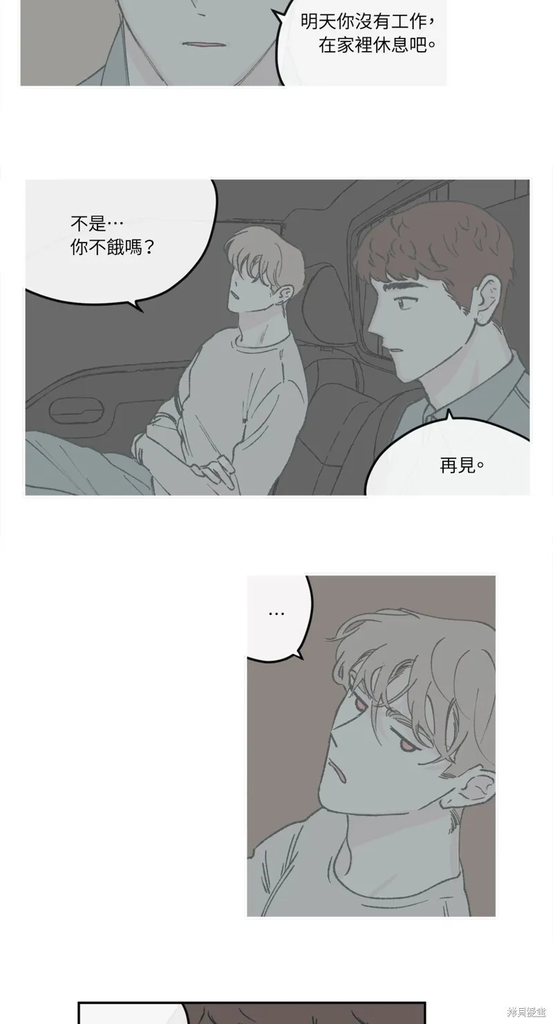 第38话 第16页
