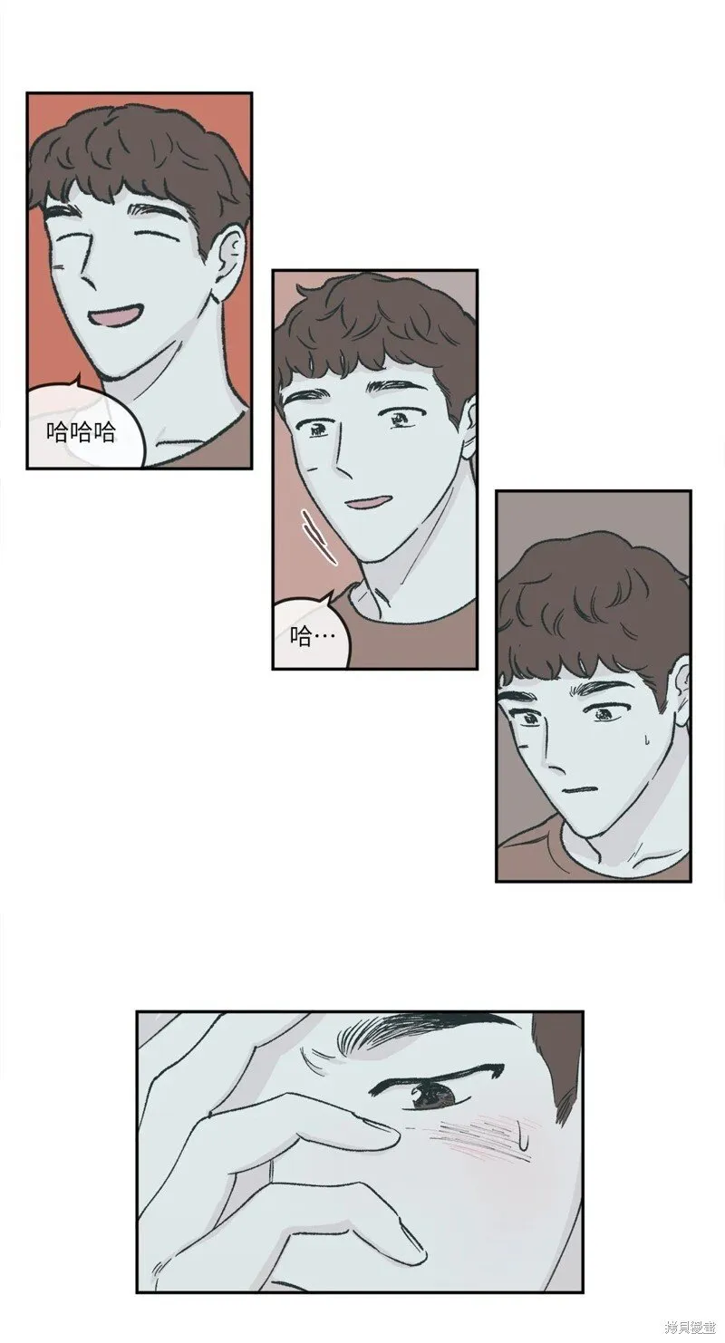 第38话 第20页