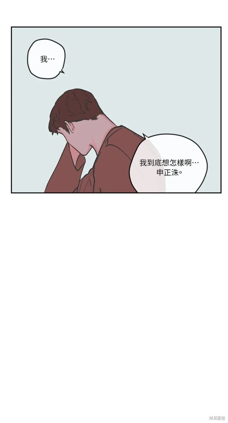 第38话 第21页