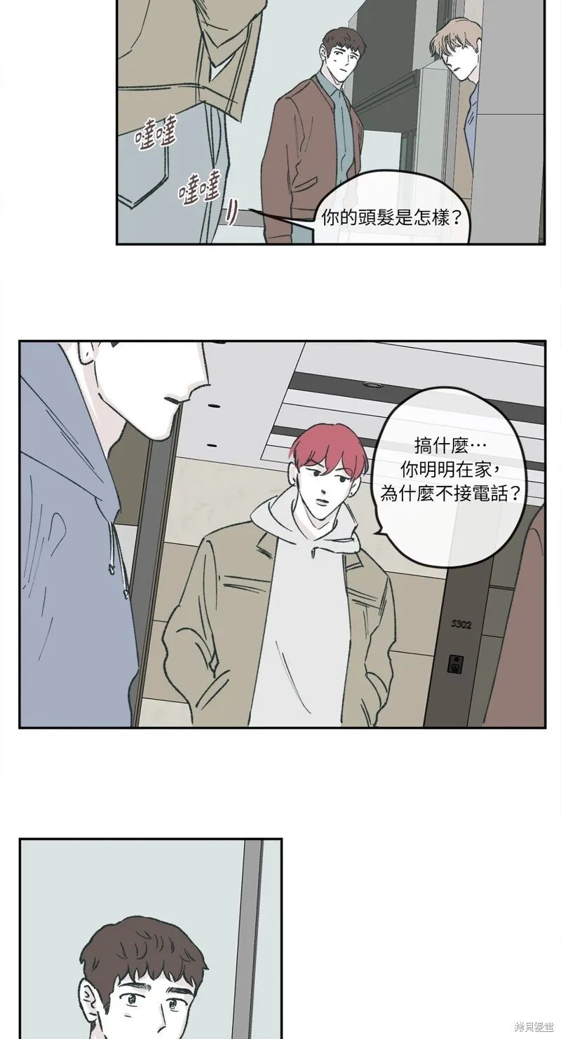 第38话 第24页