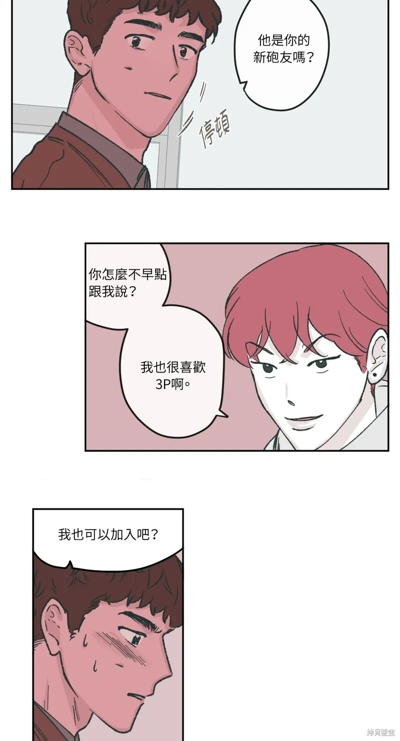 第38话 第26页