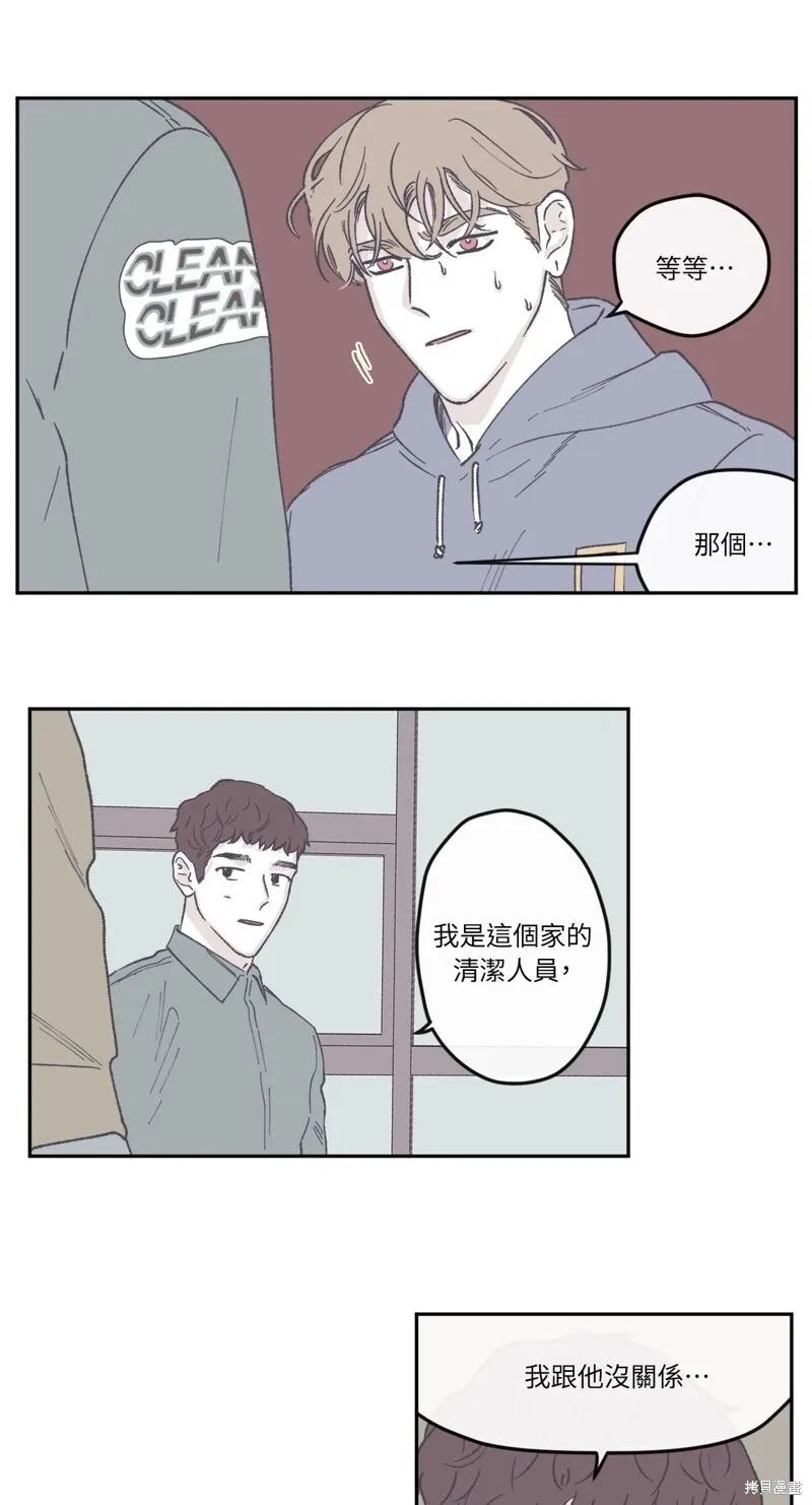 第38话 第29页