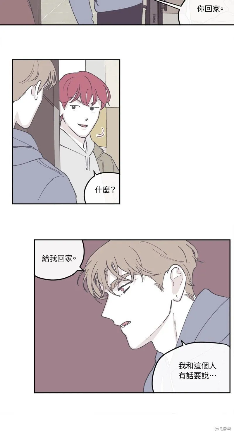 第39话 第4页