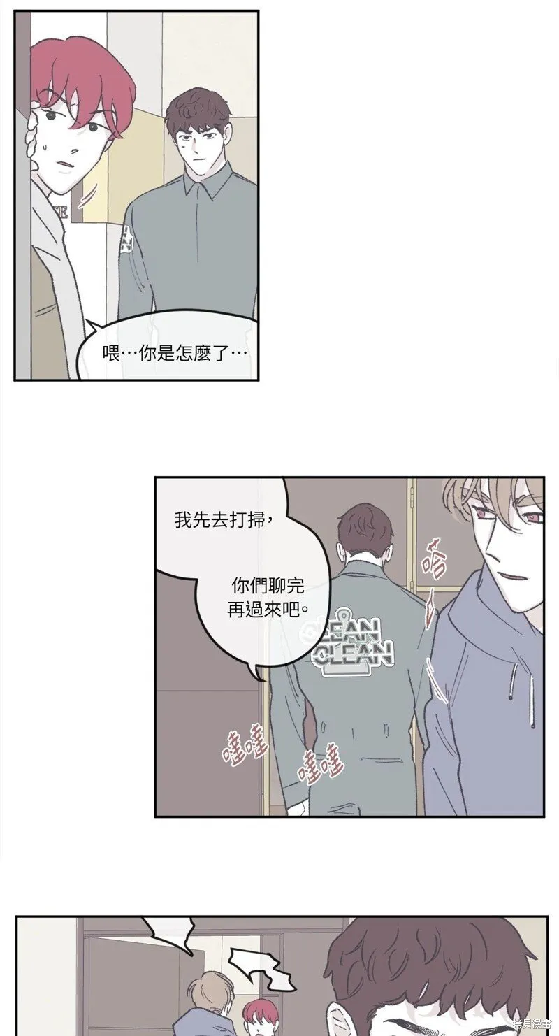 第39话 第5页