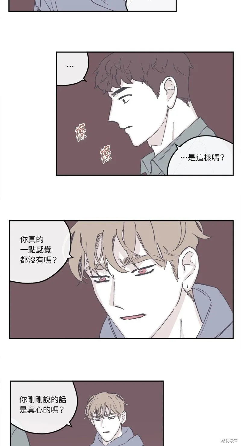 第39话 第9页