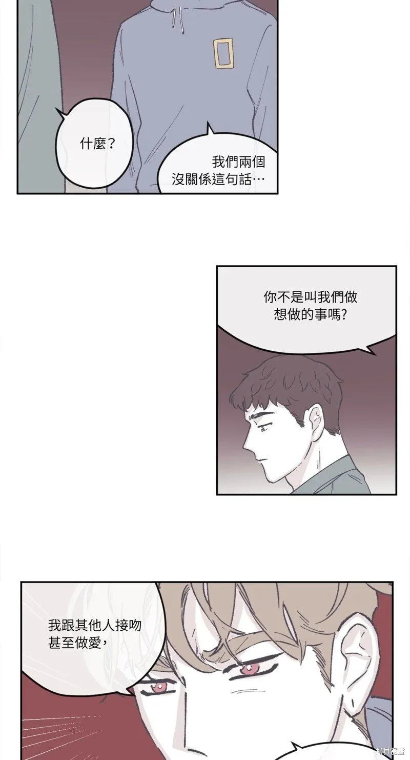 第39话 第10页